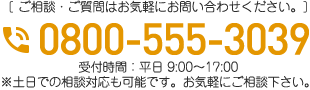 電話番号_みどり経営グループ 電話番号_みどり経営グループ