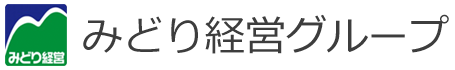 みどり経営グループ_相続_愛知県刈谷市 みどり経営グループ_相続_愛知県刈谷市